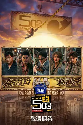二次元狂欢节 综艺 娱乐 2026